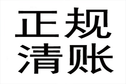河曲催帐公司